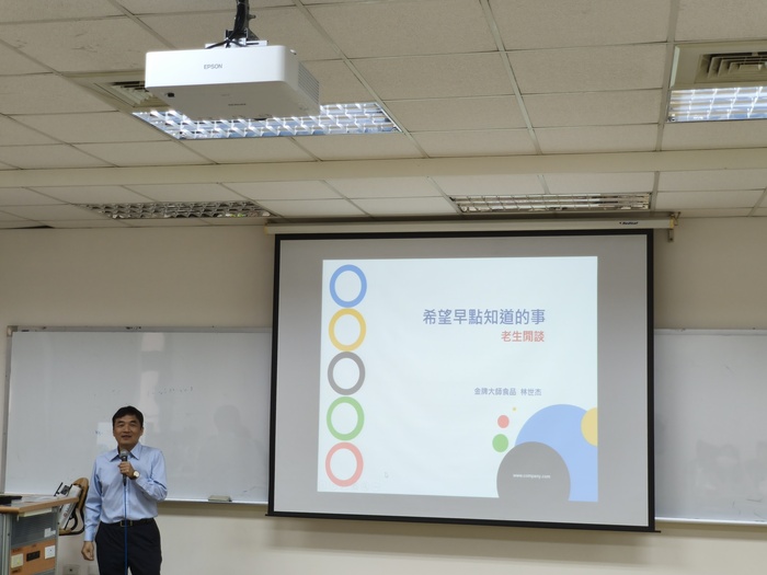 115.04.10 林世杰董事長-希望早點知道的事_老生閒談圖片