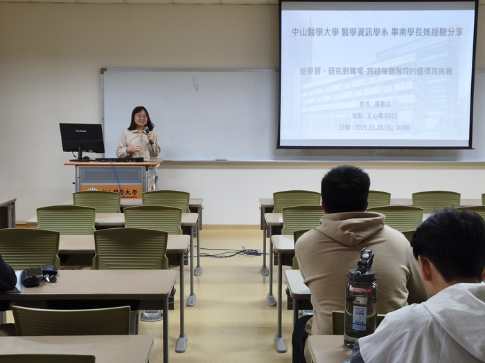 114.11.28 黃意文工程師-從學習、研究到職場-跨越每個階段的選擇與挑戰圖片